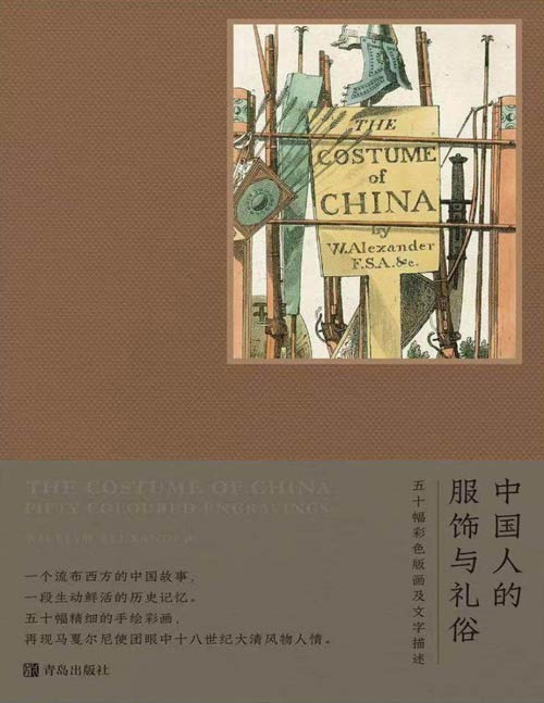 中国の文学と礼俗 lT4p1lmJ9U, 教養全般 - clubhercules.com