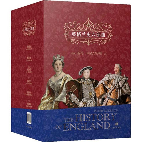 英格兰史六部曲（共6册）一套真正有故事的英格兰史，发扬史家的文学之魂，让历史更加鲜活具体；传奇作家阿克罗伊德用一生筹备，凭一己之力写出真正英国味的历史